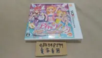 在飛比找Yahoo!奇摩拍賣優惠-N3DS 3DS Aikatsu! 偶像學園 偶像生活 36