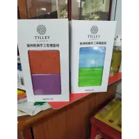 在飛比找蝦皮購物優惠-現貨 Tilley 澳洲精油香皂 4種味道 220g cos