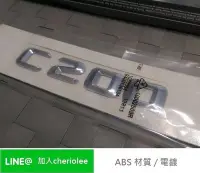 在飛比找Yahoo!奇摩拍賣優惠-Mercedes-Benz C200 字標 W203 W20