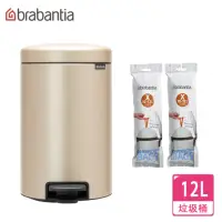 在飛比找momo購物網優惠-【Brabantia】NEWICON環保垃圾桶-12L香檳金