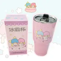 在飛比找蝦皮購物優惠-冰壩杯 900ml-雙子星 三麗鷗 Sanrio 正版授權