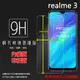 Realme realme 3 RMX1821 鋼化玻璃保護貼 9H 螢幕保護貼 鋼貼 鋼化貼 玻璃貼 玻璃膜 保護膜 手機膜