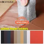 [批發價] 粘性裂縫孔補貼 - 無痕修復貼紙 - 20*30CM 人造皮革貼片 - 防水修補膠帶 - 適用於沙發、汽車座
