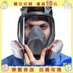 【晨晨好物】超強防護 6800防毒面具噴漆化工全面罩打磨防粉塵噴粉活性炭封閉式防塵面罩511520