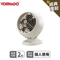 在飛比找森森購物網優惠-VORNADO沃拿多 經典迷你復古扇 VFANMC23-TW