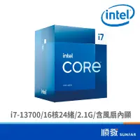 在飛比找蝦皮商城優惠-INTEL 英代爾 i7-13700 16核 24緒 2.1