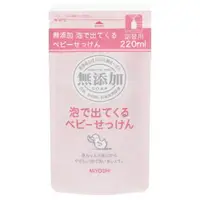 在飛比找樂天市場購物網優惠-日本品牌【MiYOSHi】嬰兒泡沫沐浴乳220ml