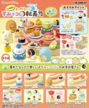Re-Ment Sumikko Gurashi Heiomachi!Fun Sumikko Conveyor Belt Sushi Box Pro No.74