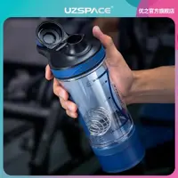在飛比找ETMall東森購物網優惠-UZSPACE優之蛋白粉搖搖杯便攜健身運動水杯戶外組合攪拌杯