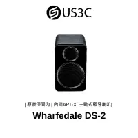 在飛比找蝦皮商城優惠-【全新未拆】公司貨 英國 Wharfedale DS-2 主