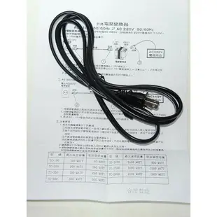 TC-2000 2000W 110V轉220V雙向變壓器 升降壓變壓器 保證台灣製造生產