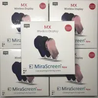 在飛比找蝦皮購物優惠-無線 HDMI 影音傳輸器 手機 同頻器 MiraScree