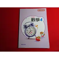 在飛比找蝦皮購物優惠-【鑽石城二手書店】國小 108課綱 數學 4下 四下 習作 