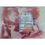 郭家嚴選（松阪豬肉）