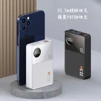 在飛比找蝦皮商城精選優惠-ONAIR超迷你 快充 液晶行動電源 10000mAh 方便