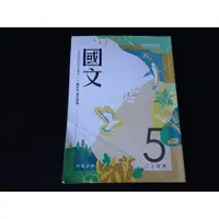 在飛比找蝦皮購物優惠-【鑽石城二手書店】有數本隨機出貨 高職教科書 108課綱 高