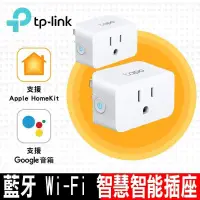 在飛比找PChome24h購物優惠-限時促銷TP-Link Tapo P125 迷你型 藍牙Wi