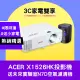 【3C家電雙享】acer X1526HK投影機★送空氣清淨機★原廠公司貨三年保固！