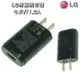 【$299免運】葳爾洋行Wear LG MCS-01WR【原廠旅充頭、1.2A輸出】G Pro 2 D838 G2 D802 G2 mini D620 G Pro E988 G Flex D958 G Pro Lite D686 GJ E975w