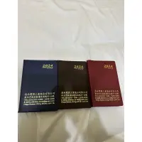 在飛比找蝦皮購物優惠-2024年 皮革記事本 113年 隨身行事曆 口袋記事本 月