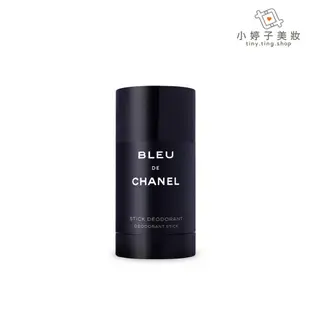 CHANEL 香奈兒 Bleu De 藍色男性體香膏 75ml 小婷子美妝