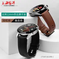 在飛比找Yahoo!奇摩拍賣優惠-適配華為錶帶Watch男款GT|GT2智能手錶GT2 pro