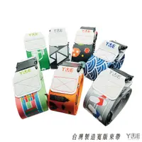 在飛比找蝦皮商城優惠-YUE 台灣製造 MIT 寬版束帶 行李箱束帶 YKK扣環 