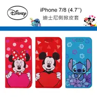 在飛比找蝦皮購物優惠-☆韓元素╭☆普泰【iphone 7 8 SE 】Disney