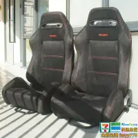 在飛比找露天拍賣優惠-RECARO賽車座椅改裝VR運動賽車椅通用型改裝汽車座椅TY