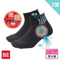 在飛比找momo購物網優惠-【BVD】3雙組-毛巾底發熱襪(B430男女適用)