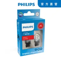 在飛比找PChome24h購物優惠-PHILIPS 飛利浦Ultinon Pro7000 T20