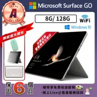 在飛比找momo購物網優惠-【Microsoft 微軟】A級福利品 Surface GO