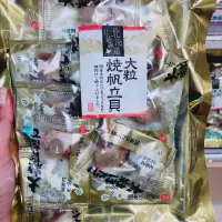 在飛比找蝦皮購物優惠-日本北海道 大粒燒帆立貝