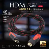 在飛比找momo購物網優惠-【RONEVER】VPH-HDMI-1B15 HDMI 2.