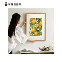 在飛比找momo購物網優惠-【菠蘿選畫所】柚木實木畫框-A4尺寸(包含內襯卡紙/木質高級