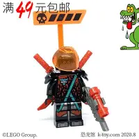 在飛比找Yahoo!奇摩拍賣優惠-易匯空間 LEGO樂高 幻影忍者人仔 njo566 數碼病毒