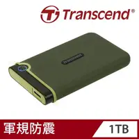 在飛比找momo購物網優惠-【Transcend 創見】StoreJet 25M3 1T