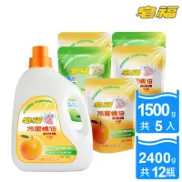在飛比找momo購物網優惠-【皂福】天然肥皂精 橘油/酵素任選6件組洗衣精(2400gx