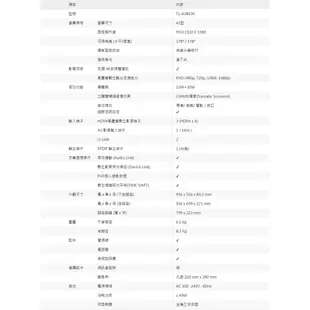 奇美 43吋 FHD 低藍光顯示器 TL-43B100 無安裝 大型配送