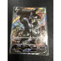 在飛比找蝦皮購物優惠-[OX小鋪] 寶可夢 一擊大師 卡牌遊戲 PTCG 中文版 