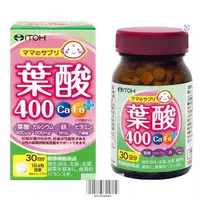 在飛比找蝦皮購物優惠-日本進口 ITOH 井藤漢方 葉酸 400 鈣 鐵 30日