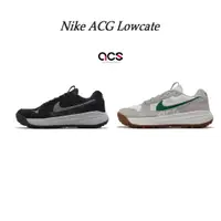 在飛比找蝦皮商城優惠-Nike 休閒鞋 ACG Lowcate 戶外風格 越野大底