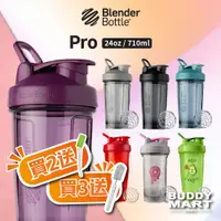 在飛比找蝦皮購物優惠-Blender Bottle 搖搖杯 Pro24 Trita