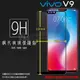 【全屏玻璃保護貼】維沃 vivo V9 6.3吋 手機滿版玻璃貼/鋼化膜螢幕貼/手機全螢幕玻璃貼/9H 鋼化膜