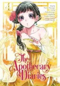 在飛比找博客來優惠-The Apothecary Diaries 04