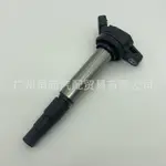 90919-02258適用於TOYOTA 1ZR 3ZR 2ZRF髮動機汽車點火綫圈高壓包