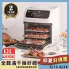 加贈油刷【鍋寶】智能健康氣炸烤箱12L(AF-1290W)#年中慶