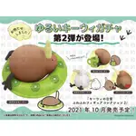 【扭蛋】12月預售 日本正版 TOMY  幾維鳥 奇異鳥的日常P2 扭蛋 轉蛋