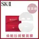 SK-II 煥能拉提雙面膜(1片)-百貨公司貨【美麗購】