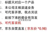 在飛比找露天拍賣優惠-散片AMD Threadripper(線程撕裂者)3990X